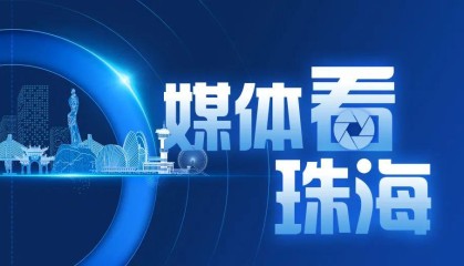 多多28下载-珠海住宅新规，出炉！