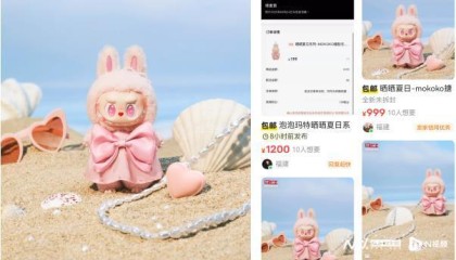 泡泡玛特顶流新品秒空，二手溢价数倍199被炒至1200元